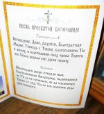 Свято-Троицкий Серафимо-Дивеевский женский монастырь (Россия, Нижегородская область) фото