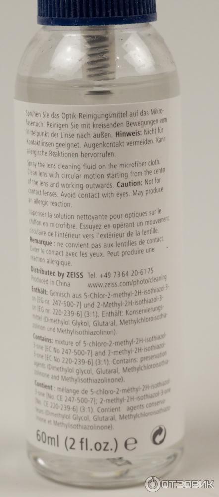 Жидкость для чистки оптики Carl Zeiss Cleaning Fluid фото