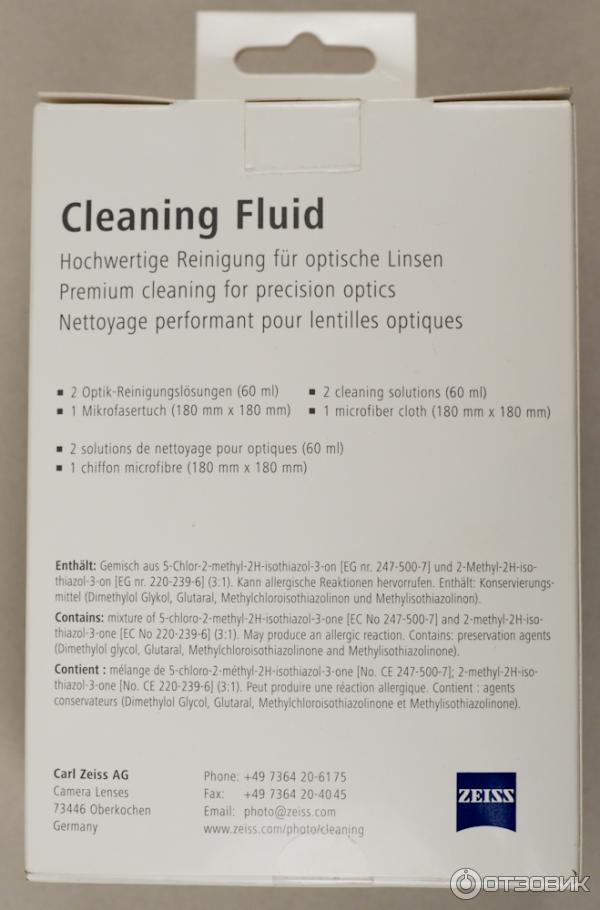 Жидкость для чистки оптики Carl Zeiss Cleaning Fluid фото