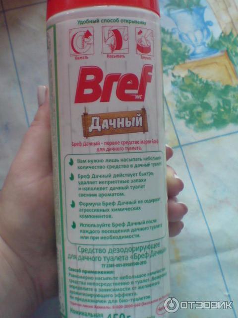 Средство для дачного туалета Bref Дачный фото