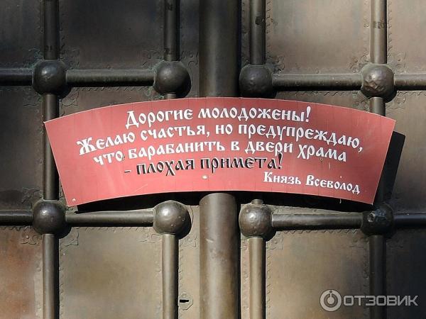 Дмитриевский собор (Россия, Владимир) фото