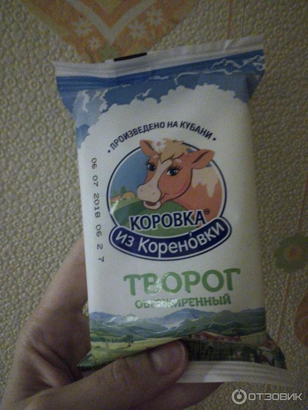 Творог обезжиренный Коровка из Кореновки фото