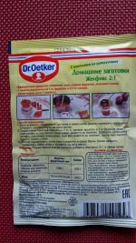 Желирующее вещество Dr.Oetker "Желфикс" фото