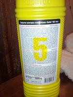 Гель для мытья сантехники Свежинка WC Active Gel фото