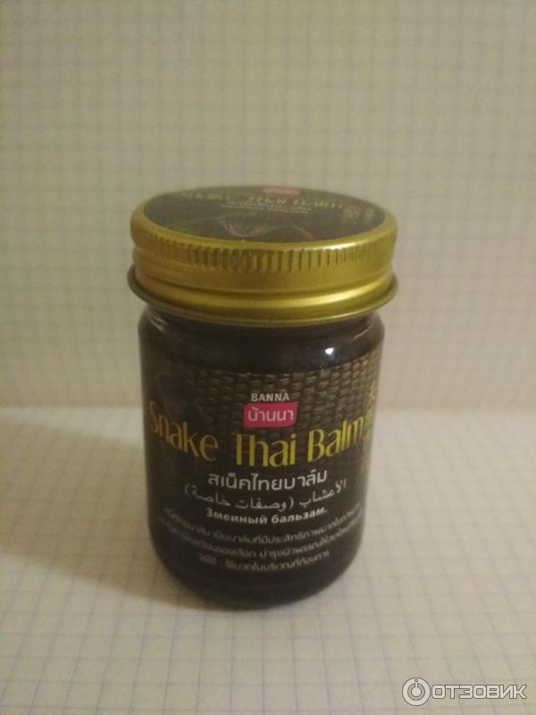 Змеиный таиский бальзам BANNA Snake Thai balm фото