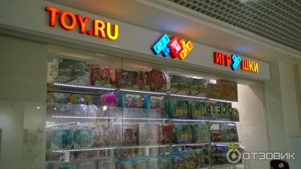 Toy.ru - интернет-магазин детских игрушек фото