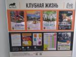 Сеть фитнес-клубов Pride Club (Россия, Москва) фото