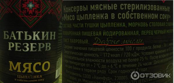 банка
