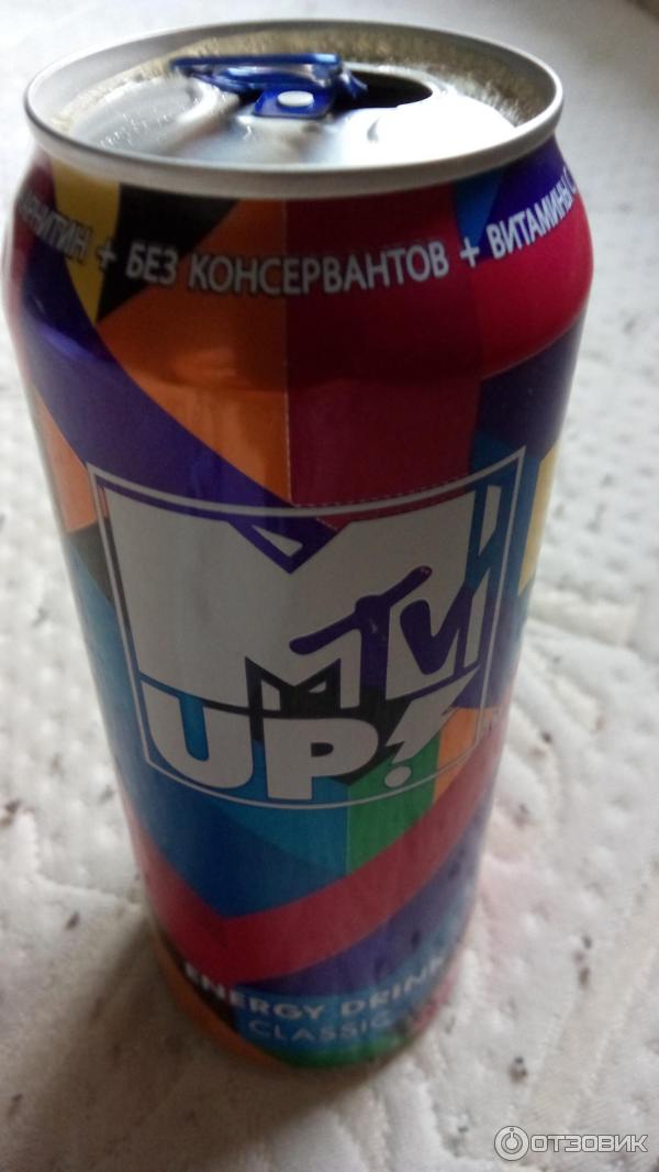 MTV UP