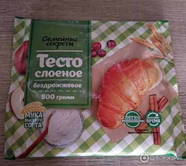 Тесто слоеное бездрожжевое Семейные секреты фото