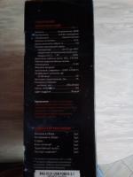 Телевизионная комнатная антенна Рэмо Fobos 2.1 фото