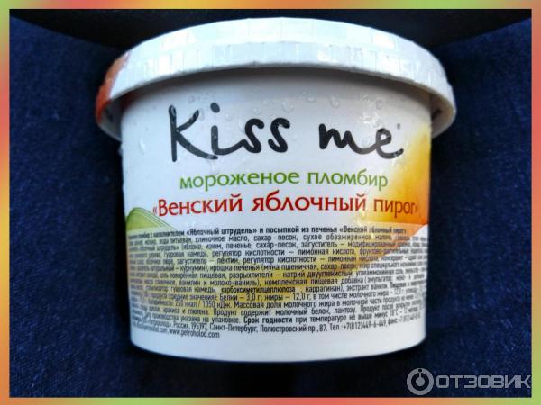 Мороженое сливочное Петрохолод Kiss Me Венский яблочный пирог фото