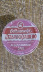 Ацидофилин термостатный "Останкинский" фото