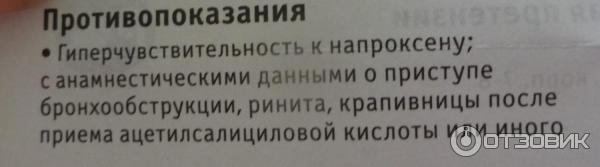 Обезболивающее Obl Pharm Алгезир Ультра фото