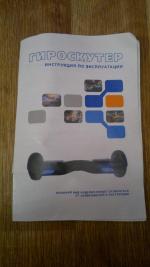 Гироскутер Smart Balance Wheel фото
