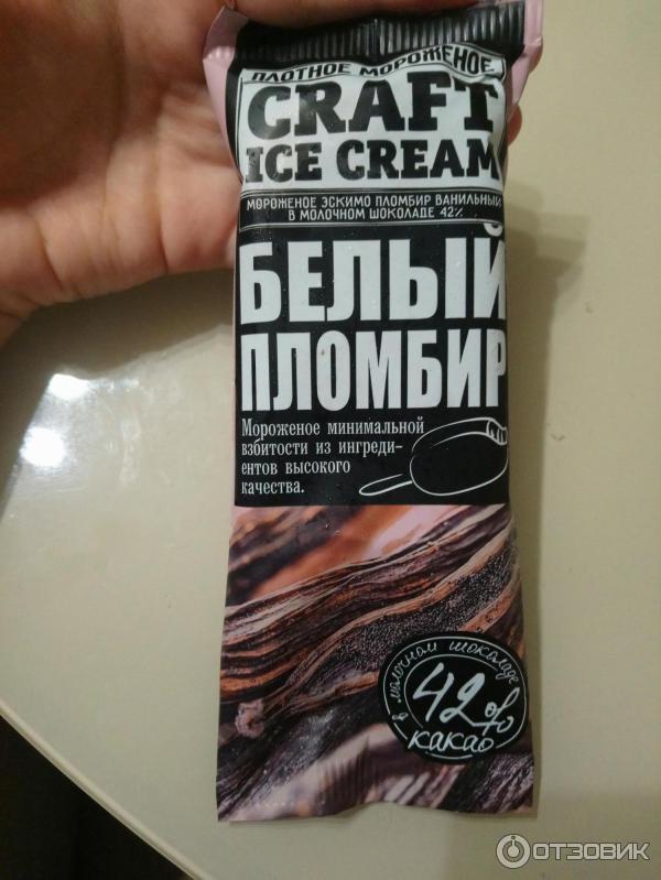 Мороженое Craft Ise cream Белый пломбир фото