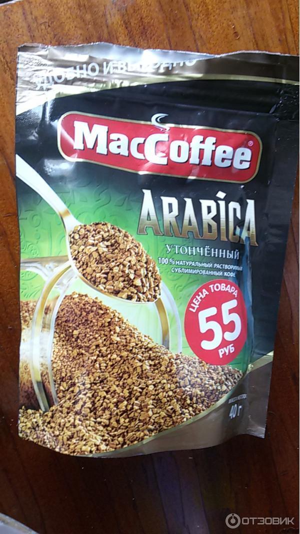 Кофе растворимый сублимированный MacCofee Arabica фото