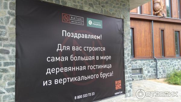 Отель Конаково Ривер Клаб (Россия, Конаково) фото