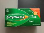 Витамины Берокка Плюс фото
