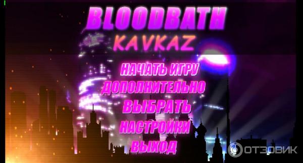 Bloodbath Kavkaz