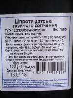 Шпроты Master Fish "По-датски" фото