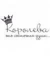 Privuchka