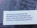 Таблетка для собак от блох и клещей MSD "Бравекто" фото