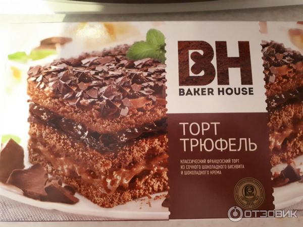 Торт Baker House Трюфель фото