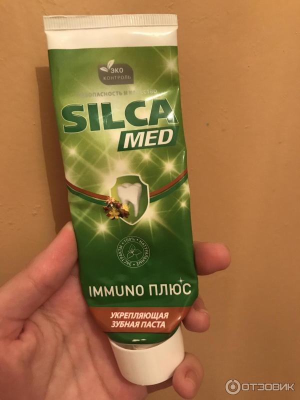 Укрепляющая зубная паста Silca Silcamed Immuno Плюс фото