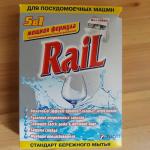 Моющее средство для посудомоечных машин Rail 5в1 фото