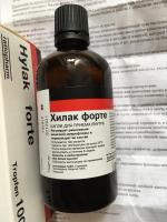 Пребиотик Хилак форте фото