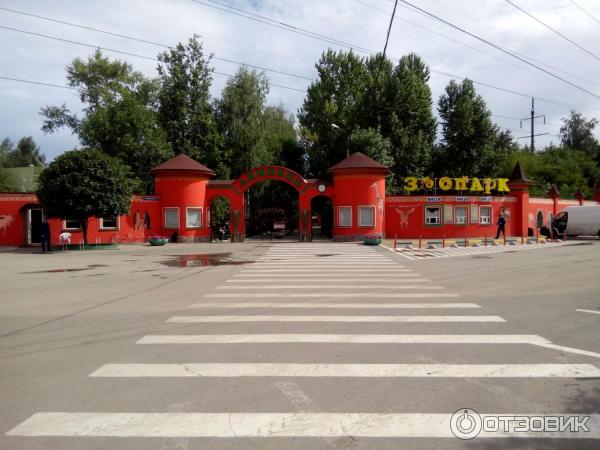 Зоопарк Лимпопо