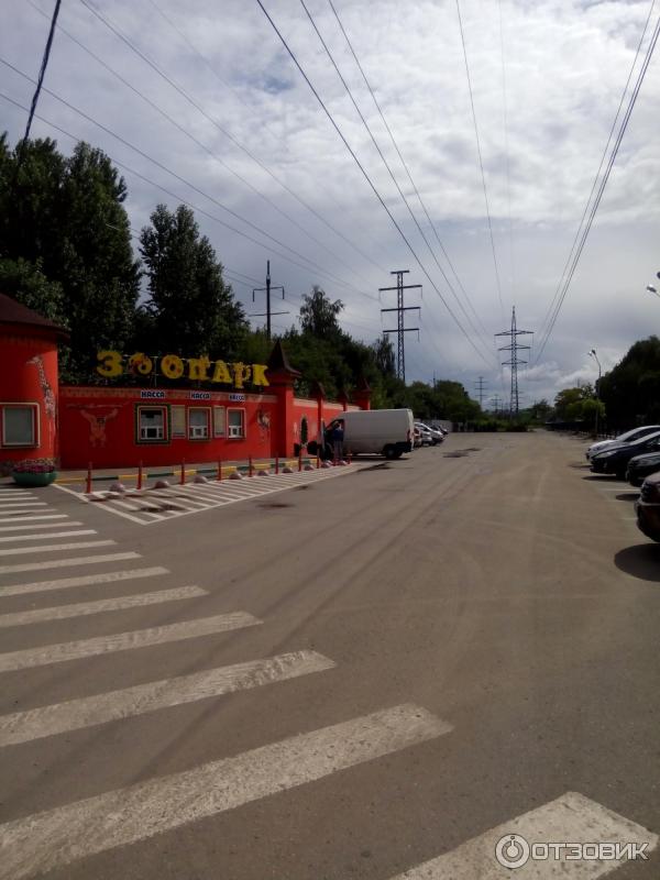 Зоопарк Лимпопо