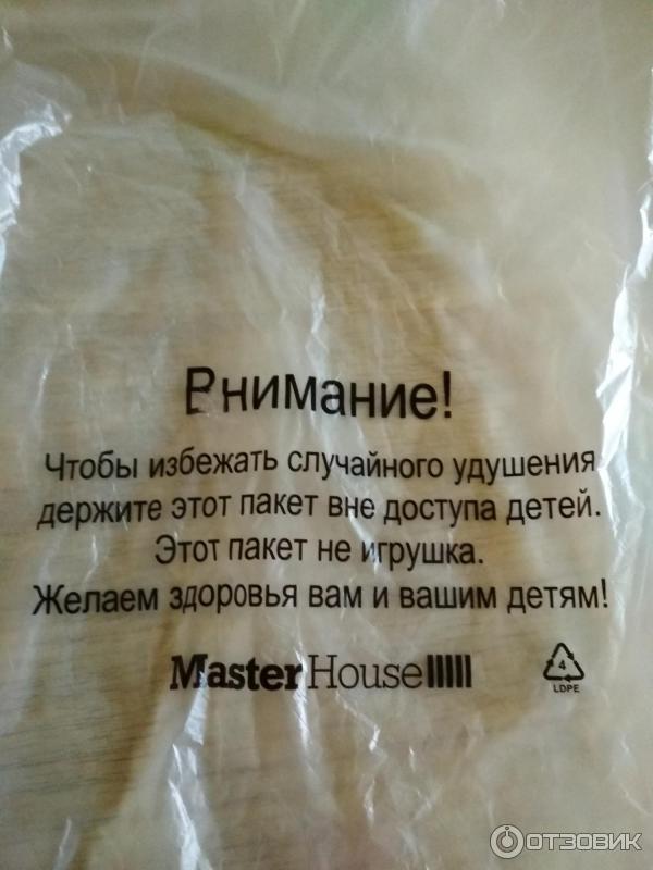 Термос Master House Венеция фото