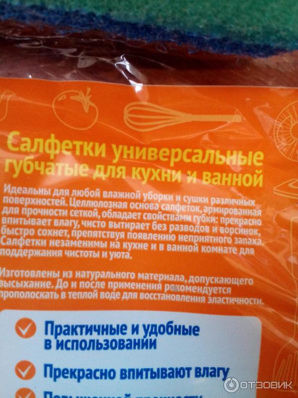 Салфетки универсальные Русалочка фото