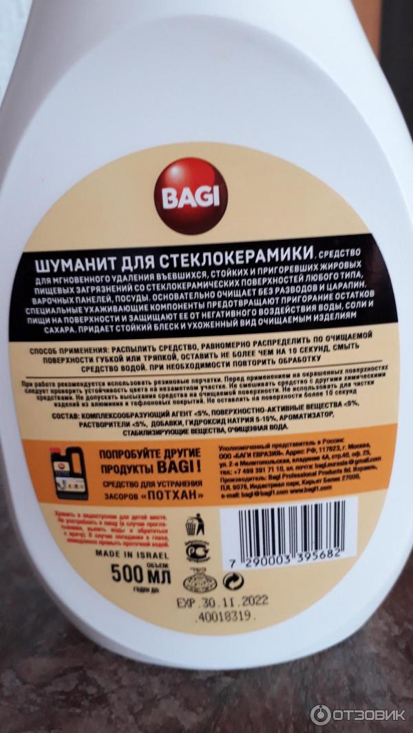 Описание