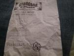 Столовая "По-домашнему" (Россия, Крым) фото