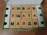 Кубики Чаплыгина фото