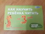 Кубики Чаплыгина фото