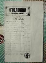 Столовая "По-домашнему" (Россия, Крым) фото