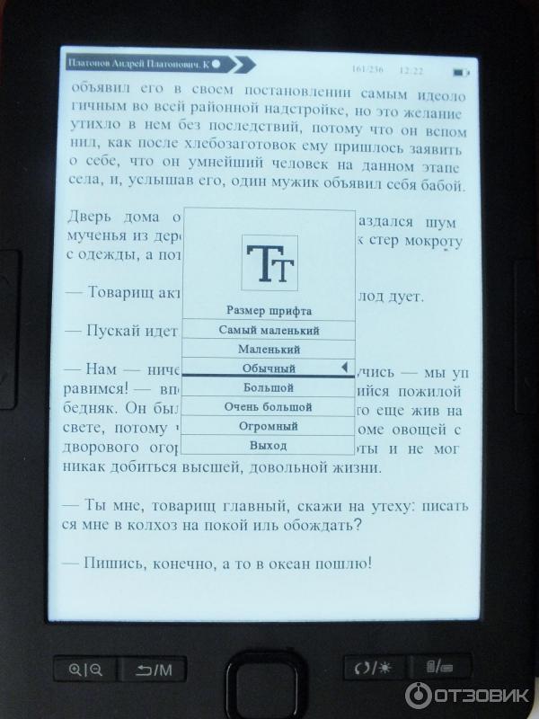 Электронная книга Dexp L1 Moon фото