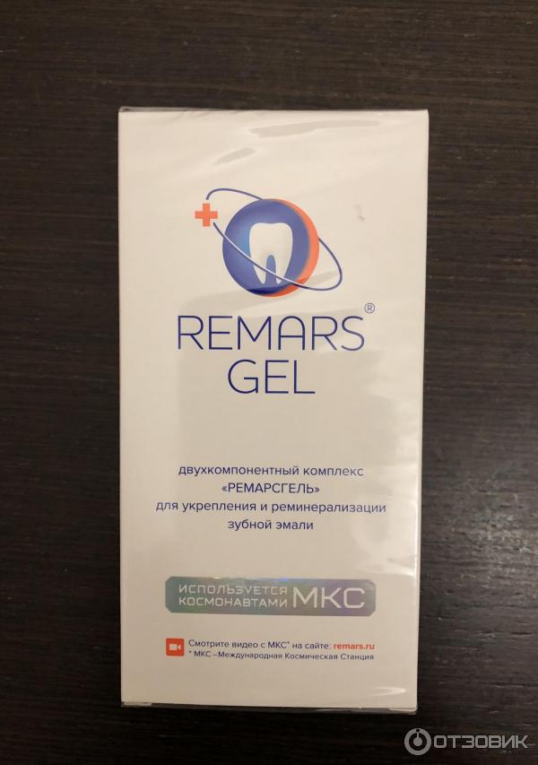 Активный комплекс регенерации зубной эмали Орбита СП Remars Gel фото