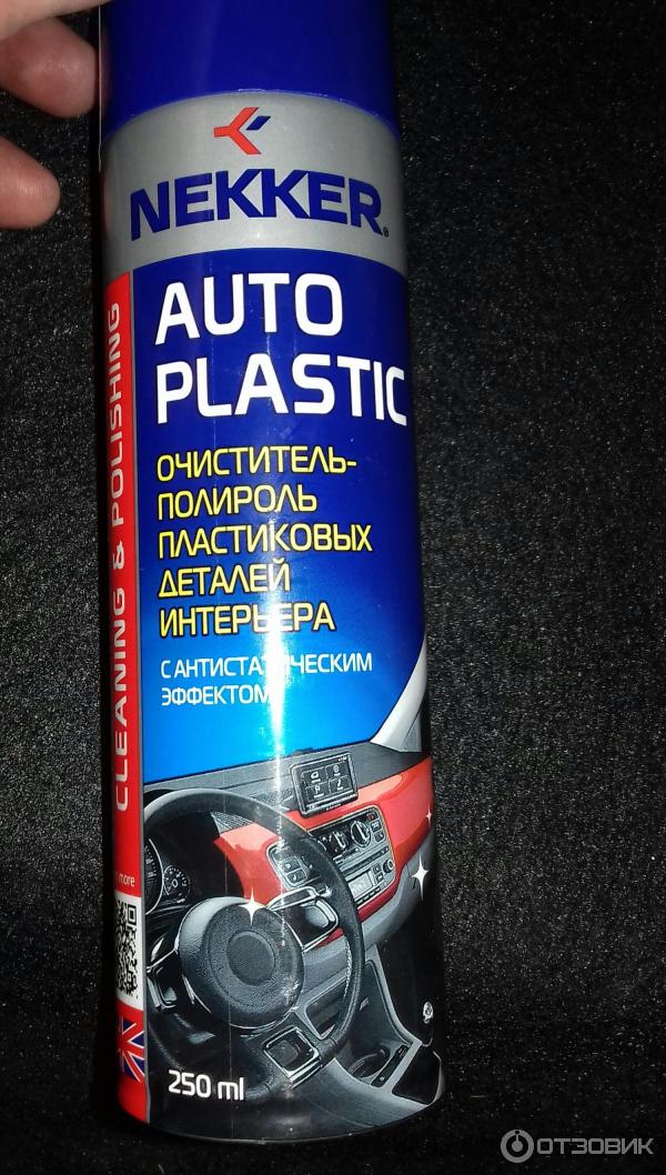 Очиститель-аэрозоль пластика NEKKER auto plastic 250мл фото