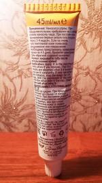 ACHROACTIVE MAX spf 15 крем защитный с отбеливающим действием фото