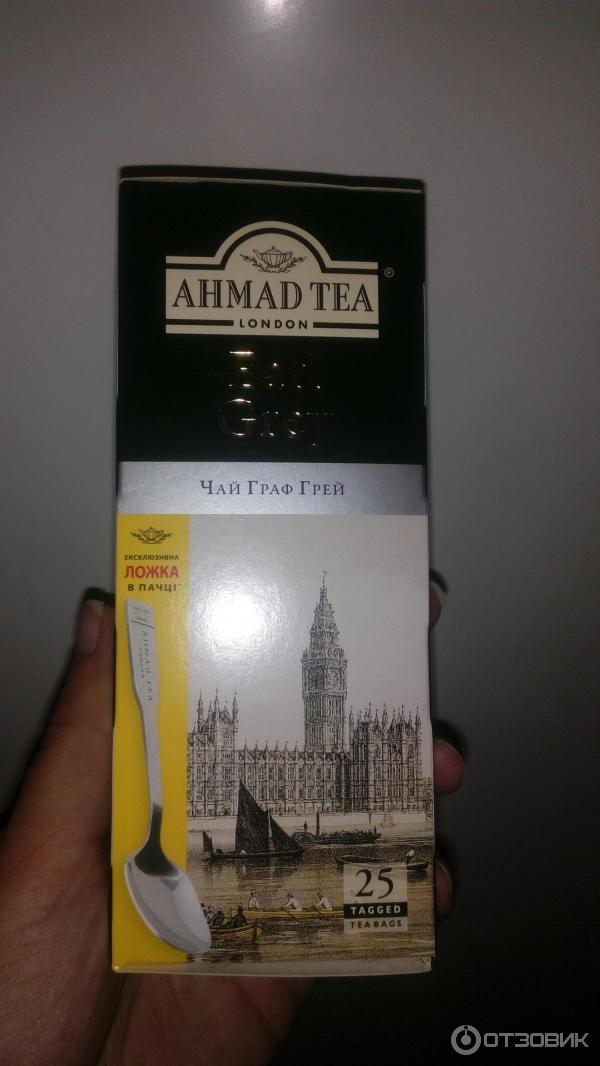 Черный чай Ahmad Tea Earl Grey фото