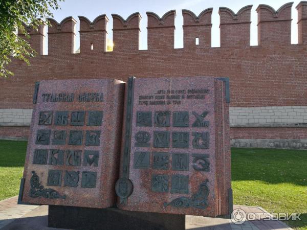 Городской Кремлевский сад (Россия, Тула) фото