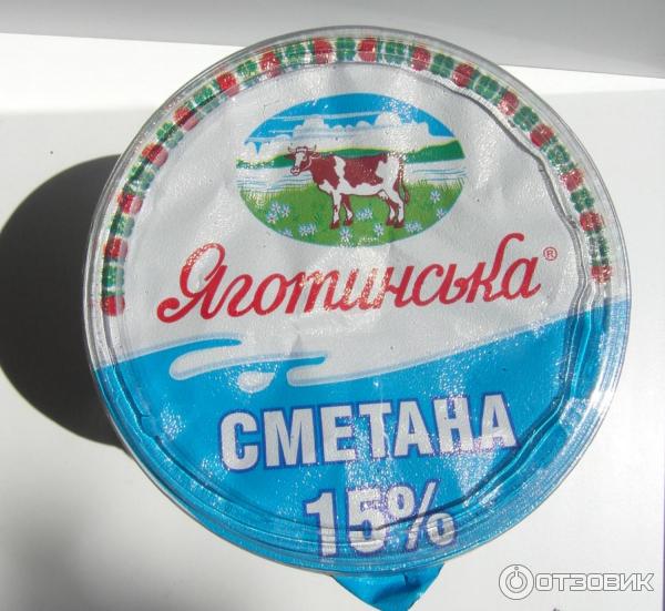 Сметана Яготинская 15% фото