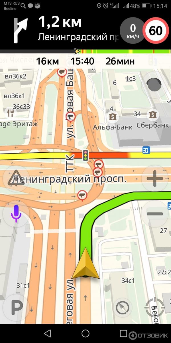 Яндекс. Навигатор - программа для Android