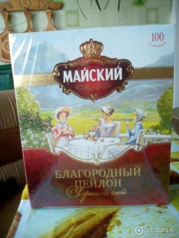 Чай черный Майский Благородный Цейлон фото