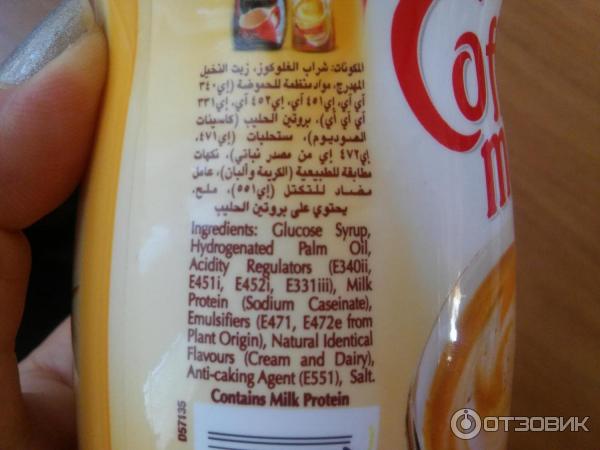 Сливки Nestle Coffee-Mate фото